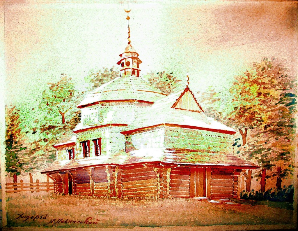 Наша церковця на картині художника Л. Левинського