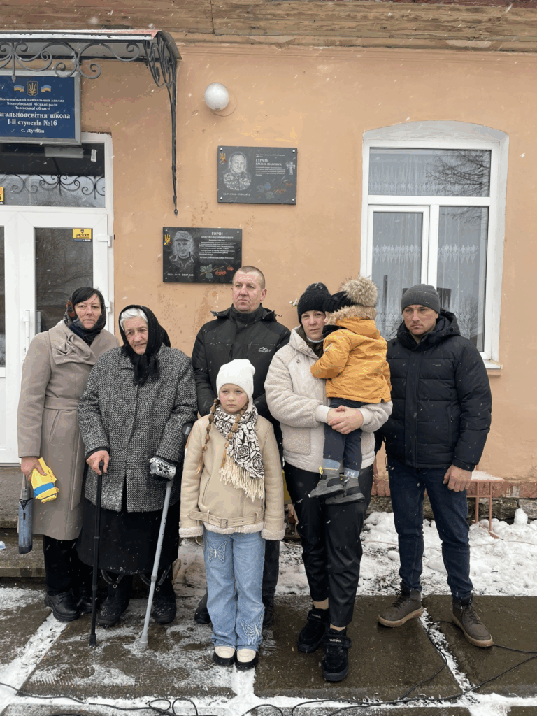 На фасаді Дулібської гімназії відкрили пам’ятну дошку Герою Олегу Горіну