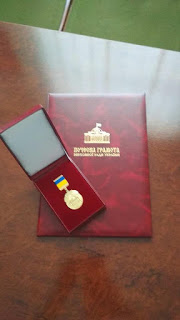 Коцовського нагородили грамотою Верховної Ради України