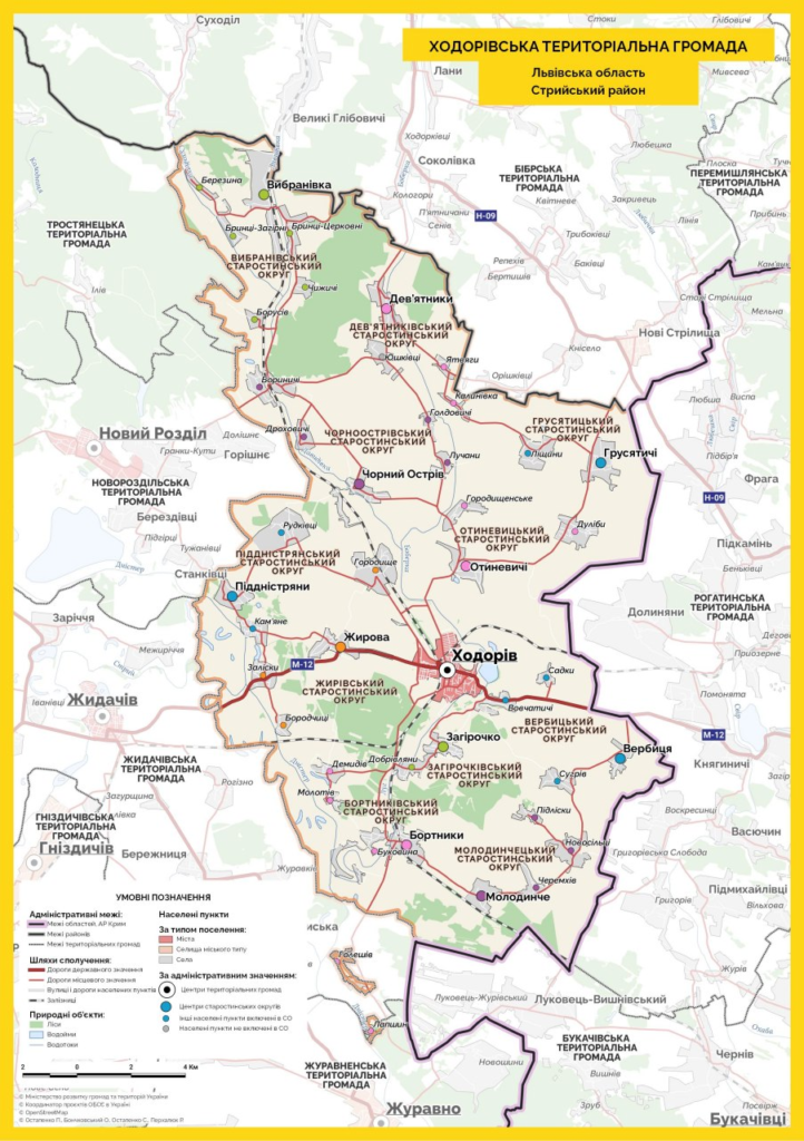 Карта Ходорівської громади
