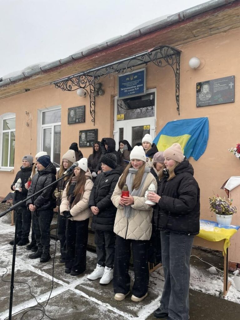 Відкриття Меморіальної дошки Олегу Горіну в гімназії в Дулібах