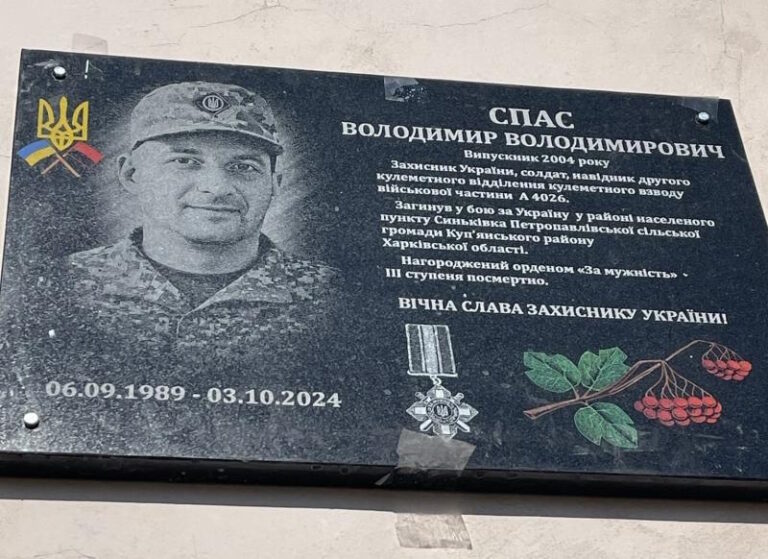 Ходорів Сьогодні | У Ходорові вшанували пам’ять загиблого Героя