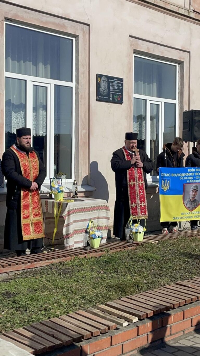 Меморіальна дошка Володимиру Спасу на фасаді першої школи міста Ходорова