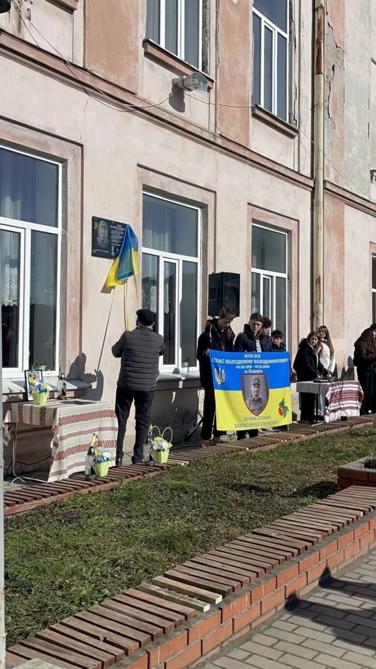 Ходорів Сьогодні | У Ходорові вшанували пам’ять загиблого Героя
